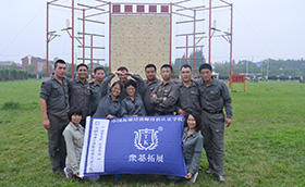 中国拓展培训师培训班8月24-30日开班，证书全国通用！